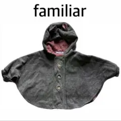 美品✨familiar ファミリア ポンチョ フード耳付き★ 60～90サイズ