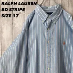ラルフローレン ストライプシャツ BD 17 クラシックフィット 水色 白 刺繍