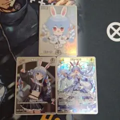 ホロカ 白エール SY ぺこら　S　RR　セット