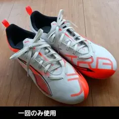 【美品】PUMA ULTRA　サッカースパイク　ホワイト/オレンジ　24.5cm