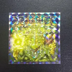 2025年最新】ビックリマン2000 12弾 裏赤の人気アイテム - メルカリ