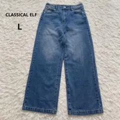 CLASSICAL ELF クラシカルエルフ　レディース　デニム　 Lサイズ