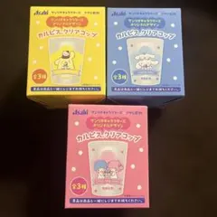 カルピス　クリアコップ サンリオ キキララ シナモンロール ポムポムプリン