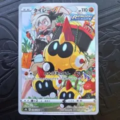 2026年最新】タイレーツCHRの人気アイテム - メルカリ