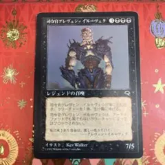 2026年最新】grevenの人気アイテム - メルカリ