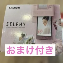 589【新品未使用】Canon SELPHY CP1300 カードプリントキット - メルカリ