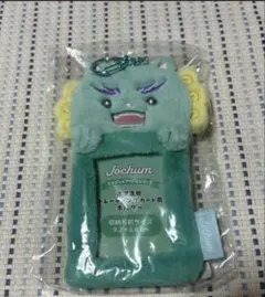 JOCHUM ヤヌカミ 硬質ケース トレカケース アクスタケース Amazon.co.jp: 公式 JO1×サン リオ JOCHUM ヤヌカミ.興那城奨