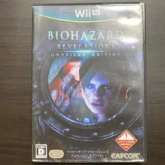 Wii U バイオハザード　リベレーションズ　アンベールド　エディション