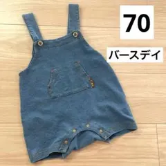 バースデイ　サロペット 70 デニムサロペット Croissance bebe