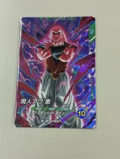 ドラゴンボールダイバーズSDVTP-006 魔人ブウ：悪 - メルカリ
