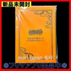 ナルト展 NARUTO ナルト 複製原画 最終話 698話 8枚セット ナルト展 NARUTO ナルト 複製原画 最終話 698話 8枚セット | Mercari