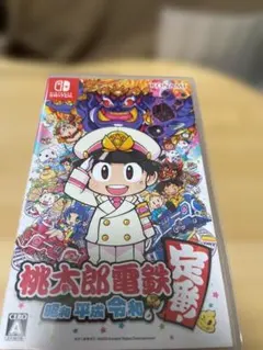 動作確認済み/Nintendo Switch桃太郎電鉄 昭和 平成 令和も定番!