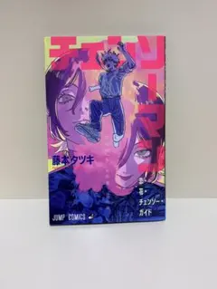 劇場版 チェンソーマン レゼ篇 特典 映画 第1弾 恋花チェンソーガイド