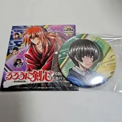 2025年最新】瀬田宗次郎 缶バッジの人気アイテム - メルカリ