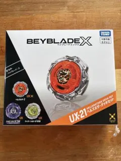 【 新品・未使用 】BEYBLADE X UX-21 ヘルズネザ　CX-19