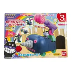 (新品未使用品)　悪魔くん　ソロモンの笛　見えない学校　悪魔くんタロット Amazon.co.jp: 1989年発売悪魔くんソロモンの笛未使用ポピー