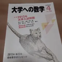 Item thumbnail for item ff6823e8-d89b-4a2d-b497-645a8ae93e01