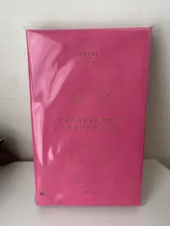 みなみ様 リクエスト 2点 まとめ商品