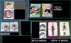 アイナナ Sugao 缶バッジ ぺたコレ 5周年 ブラホワ ムビナナ