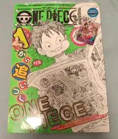 ONE PIECE magazine Vol.17 ヤマト 花魁 プロモ付き
