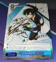 最終値下げ KIRITO キリト 直筆サイン入り写真集　PIERROT 最終値下げ KIRITO キリト 直筆サイン入り写真集 PIERROT