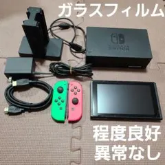Nintendo Switch 本体セット 8628