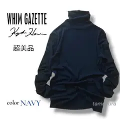 美品 ウィムガゼット カシミヤ混ニットパーカー ゆったり ニットプルオーバー 茶 美品 ウィムガゼット カシミヤ混ニットパーカー ゆったり ニットプル