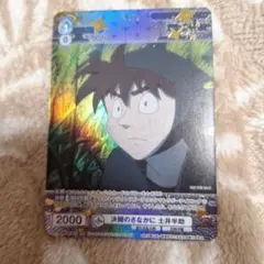 Item thumbnail for item 7a0db9f4-0855-4722-a466-000a34a2853c