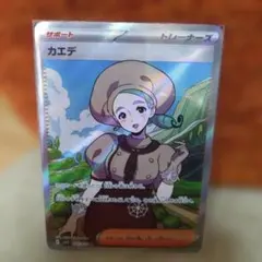 A様 リクエスト 4点 まとめ商品