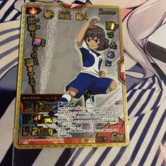 2025年最新】神童拓人の人気アイテム - メルカリ