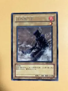 2026年最新】大木炭18の人気アイテム - メルカリ