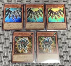 遊戯王　ジャンクマイスター　ジャンクアーマー　スーパー