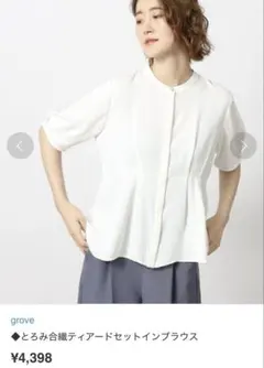 Item thumbnail for item 85eb1795-4a86-47a3-a7c7-4a1f3b26e4ec