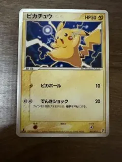 シリーズ:PCG;listno_Pokemon:18060;カード名:フシギダ… - メルカリ