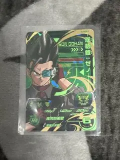 2026年最新】ドラゴンボールヒーローズ 孫悟飯ゼノの人気アイテム