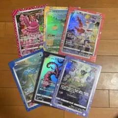 2025年最新】ar コンプリートの人気アイテム - メルカリ