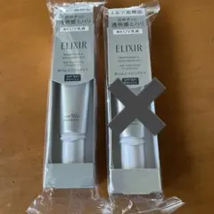 専用ELIXIR BRIGHTENING デーケアレボリューションWT+