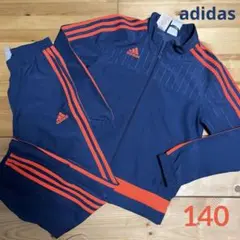 美品！アディダス＊上下ウィンドブレーカー＊ジャージセット＊ジュニア140