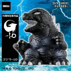 ゴジラミニソフビクロニクル G70 LEGENDS ゴジラ2023マイナスカラーのサムネイル