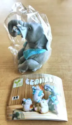 ととのいました。 ゾウ