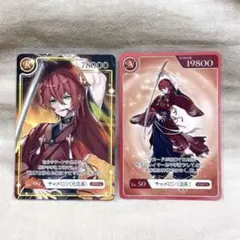 2025年最新】女研カードの人気アイテム - メルカリ