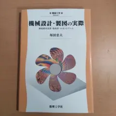 Item thumbnail for item 386e9660-fd12-476f-9b24-3b1126b5013d