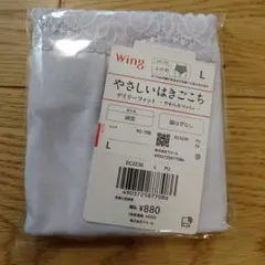 Wing やさしいはきごこち ショーツ EC3230 Lサイズのサムネイル