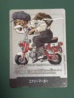 美品/PSA10】ドラゴンボール FW エナジーマーカー銀 E-58 亀仙人
