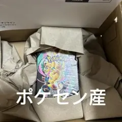 【新品未開封】MEGAドリームex 1BOXシュリンク付き