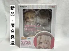 ねんどろいど フィギュア イリヤスフィール・フォン・アインツベルン 制服ver.