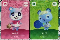 amiiboカード まとめ売り