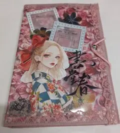 軟質蛇腹ファイル　f522