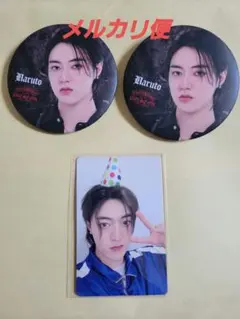 TREASURE ハルト缶バッジ2個とトレカセット