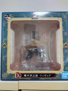 鬼滅の刃　フィギュア　伊之助